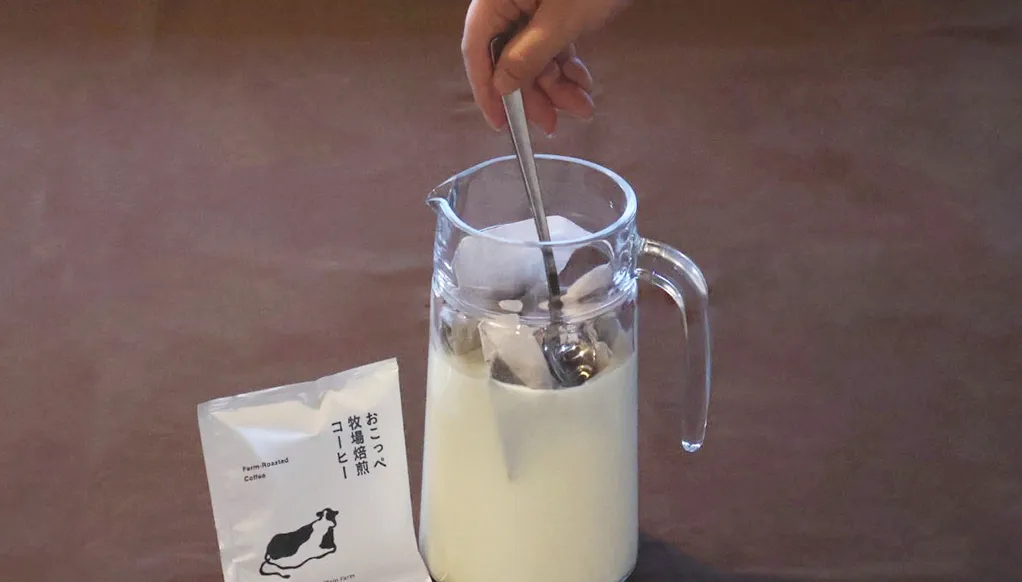 アイスミルクブリューコーヒー 牧場焙煎コーヒーバッグ×冷たい牛乳3