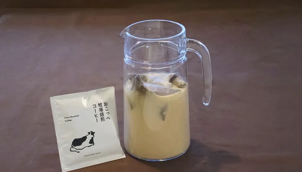 アイスミルクブリューコーヒー 牧場焙煎コーヒーバッグ×冷たい牛乳4