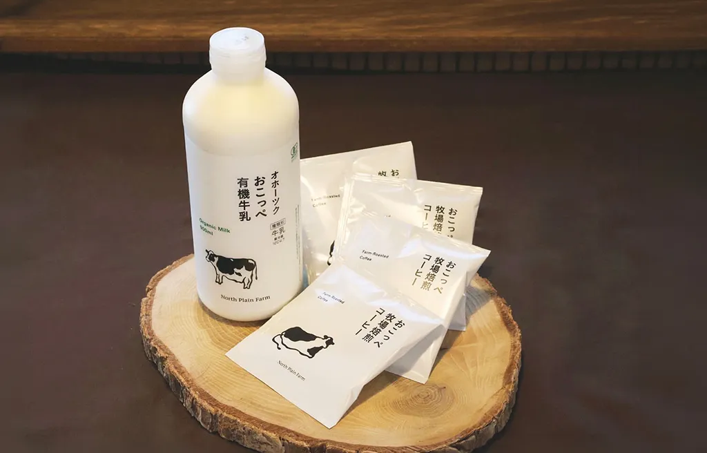 牧場焙煎　ミルクブリューコーヒーレシピ