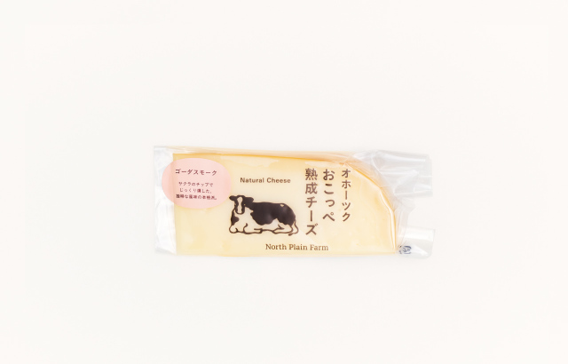 ゴーダスモーク