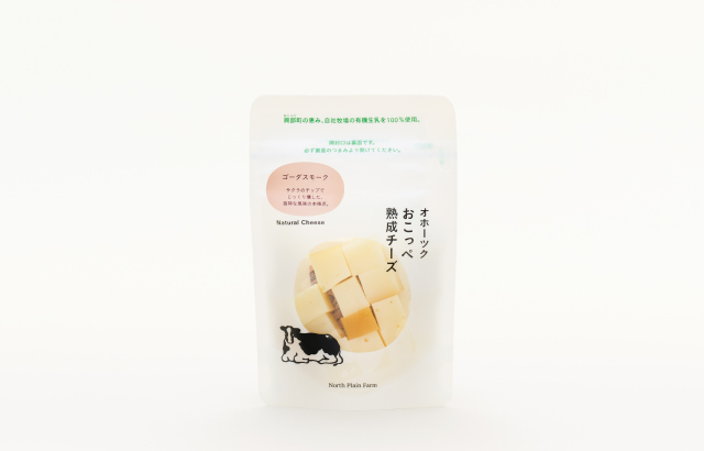 スモーク（キューブ）