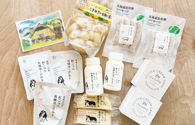 おまかせ定期便