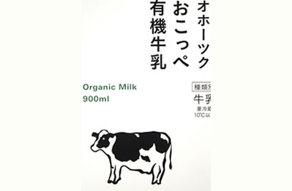 牛乳およびバターの商品デザインを一新