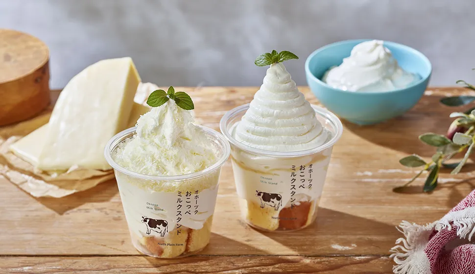 姉妹店「オホーツク おこっぺミルクスタンド 東京ソラマチ店」（東京都 墨田区）