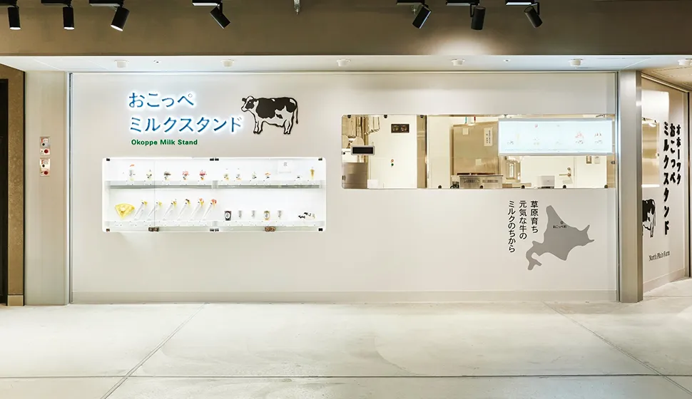 姉妹店「オホーツク おこっぺミルクスタンド 阪神梅田本店」（大阪府 北区）