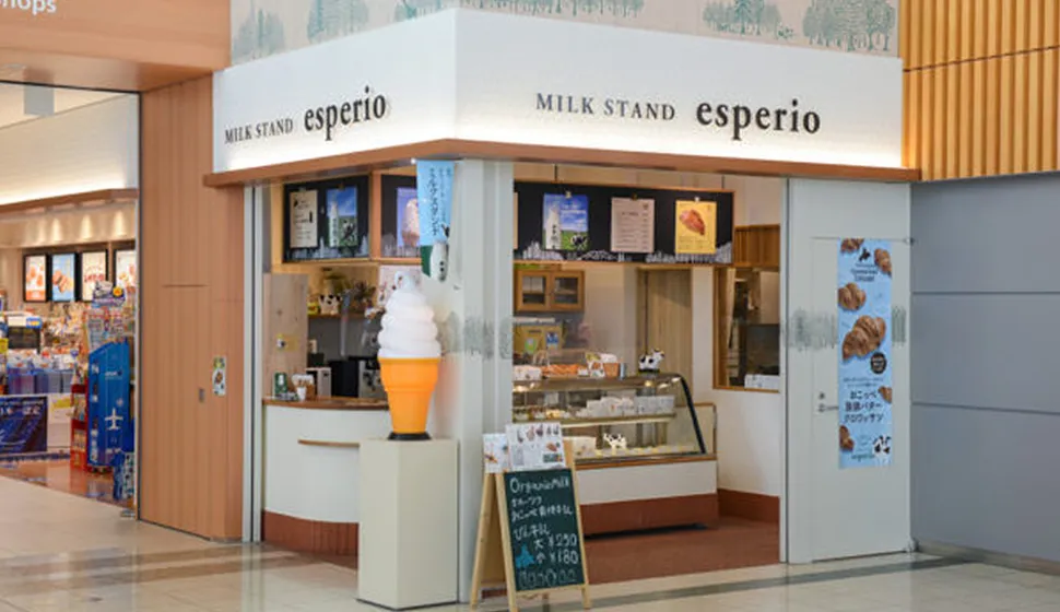 姉妹店「ミルクスタンド エスペリオ」（北海道 上川郡）