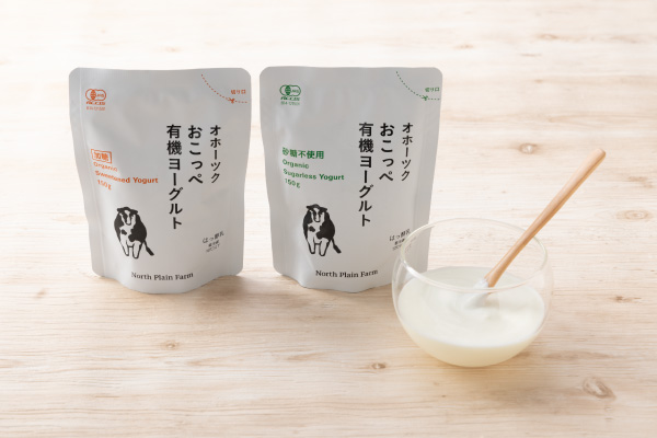 季節と向き合いながらつくる、おこっぺ有機ヨーグルトの話